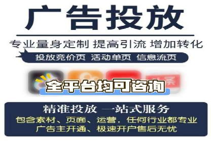 信息流开户的实践与思考——基于多个行业的成功案例